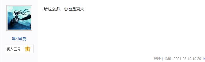 代练赚差价的生意,代练挣学费