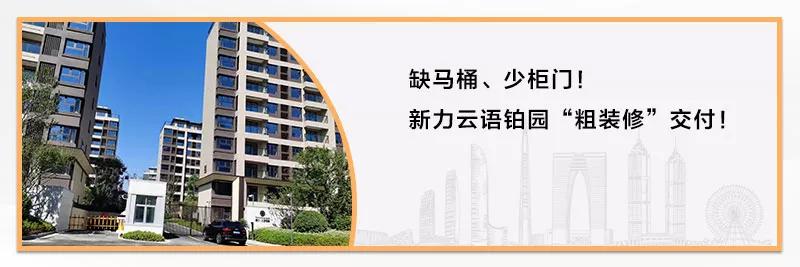 9年落9子!实力中交深耕苏州,助力城市焕新