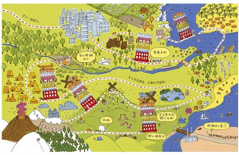 童书伴读Vol.9丨厉害了，这辆巴士真的有一百层