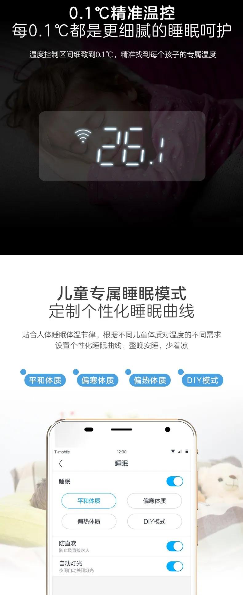 格力臻净风系列,格力最好的系列是哪一款