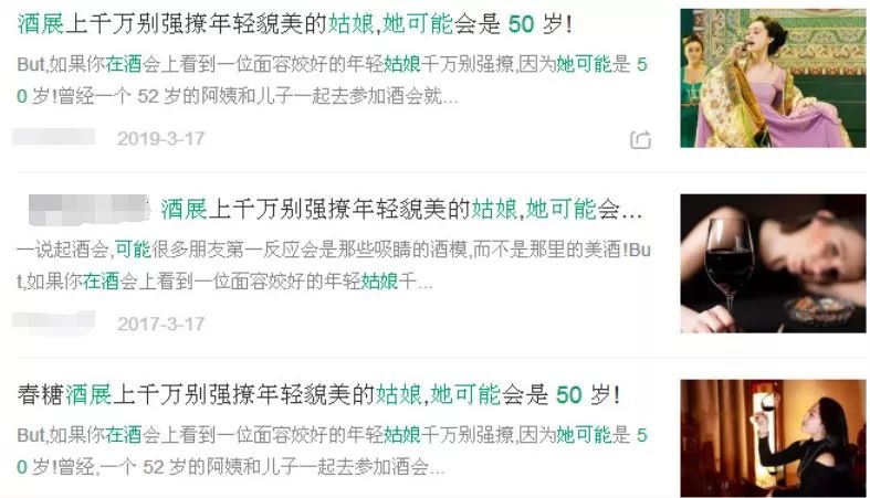 葡萄酒推广会遇上哪些巨大挑战,国产葡萄酒的营销渠道有哪些