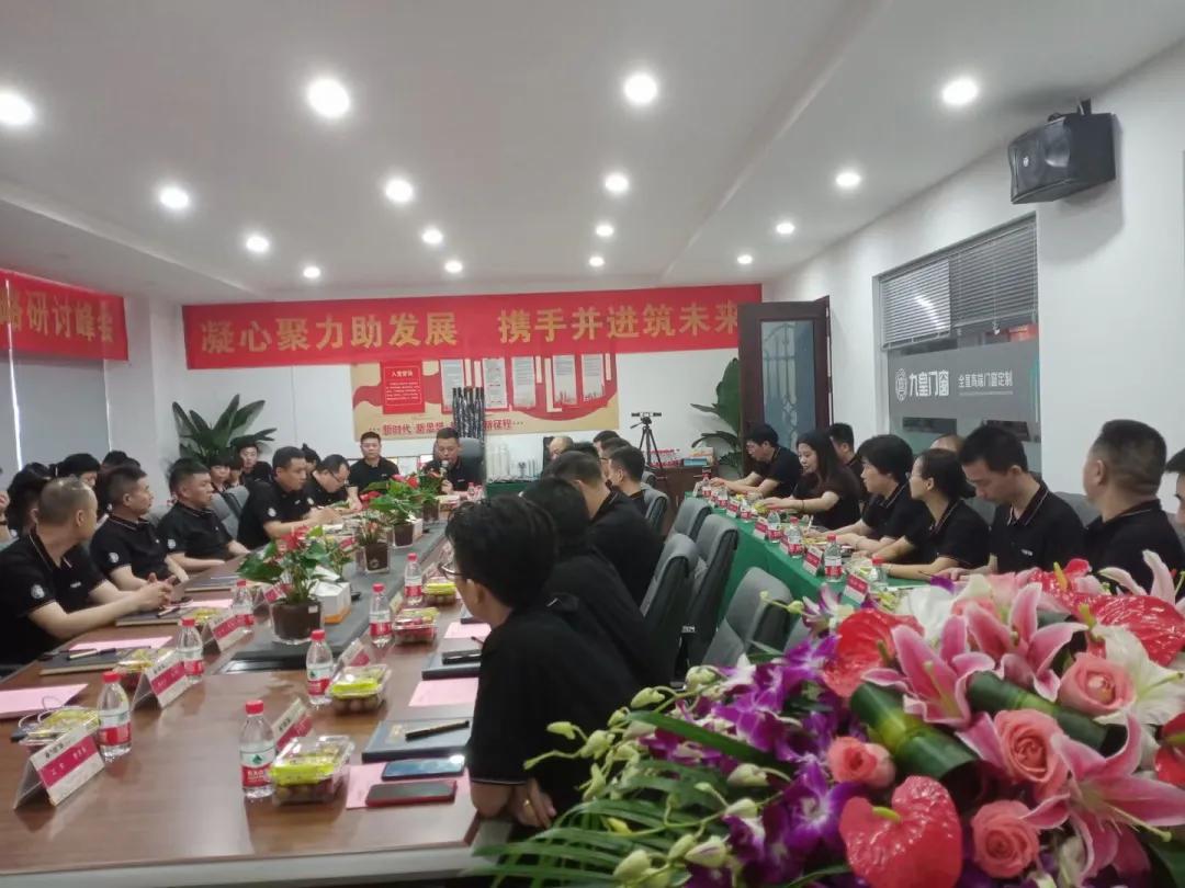 同理想共未来｜九皇新品惊艳你·我·他