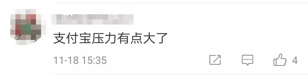 放大招！你的微信可以赚钱了，网友：支付宝有压力……