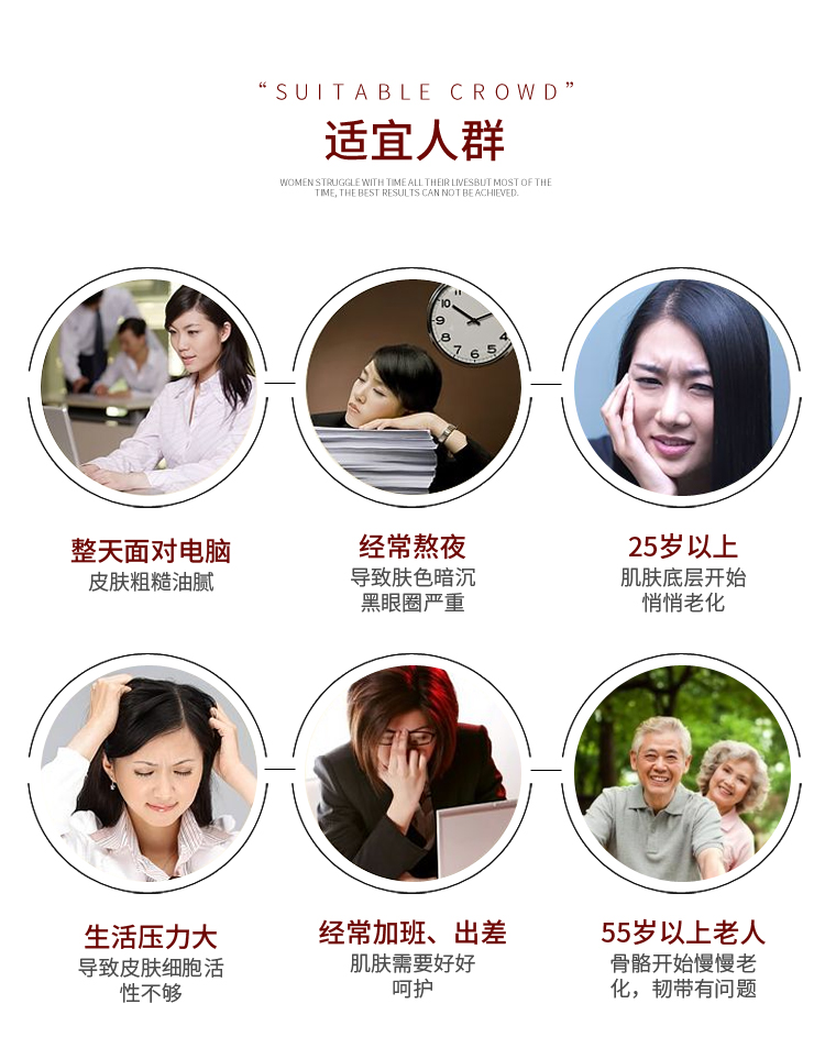 安慕缇胶原蛋白果汁饮品,安慕缇胶原蛋白液