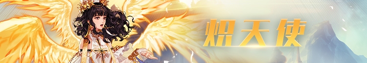 dnf圣职者职业展示,60版本dnf圣职者四大职业对比