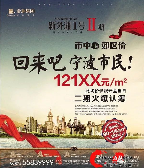 宁波房价高还是珠海房价高,宁波10年时间房价走势