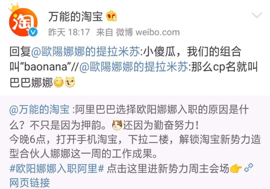 淘宝app弹窗怎么关闭,淘宝自动跳转苹果怎么关闭