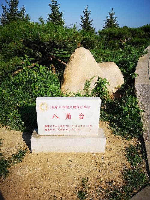 张家口八角台介绍,张家口八角山