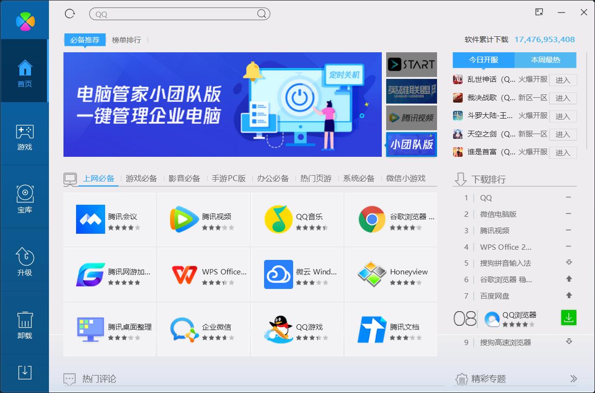 win10无法安装netframework4.0,win10系统工业软件用不了