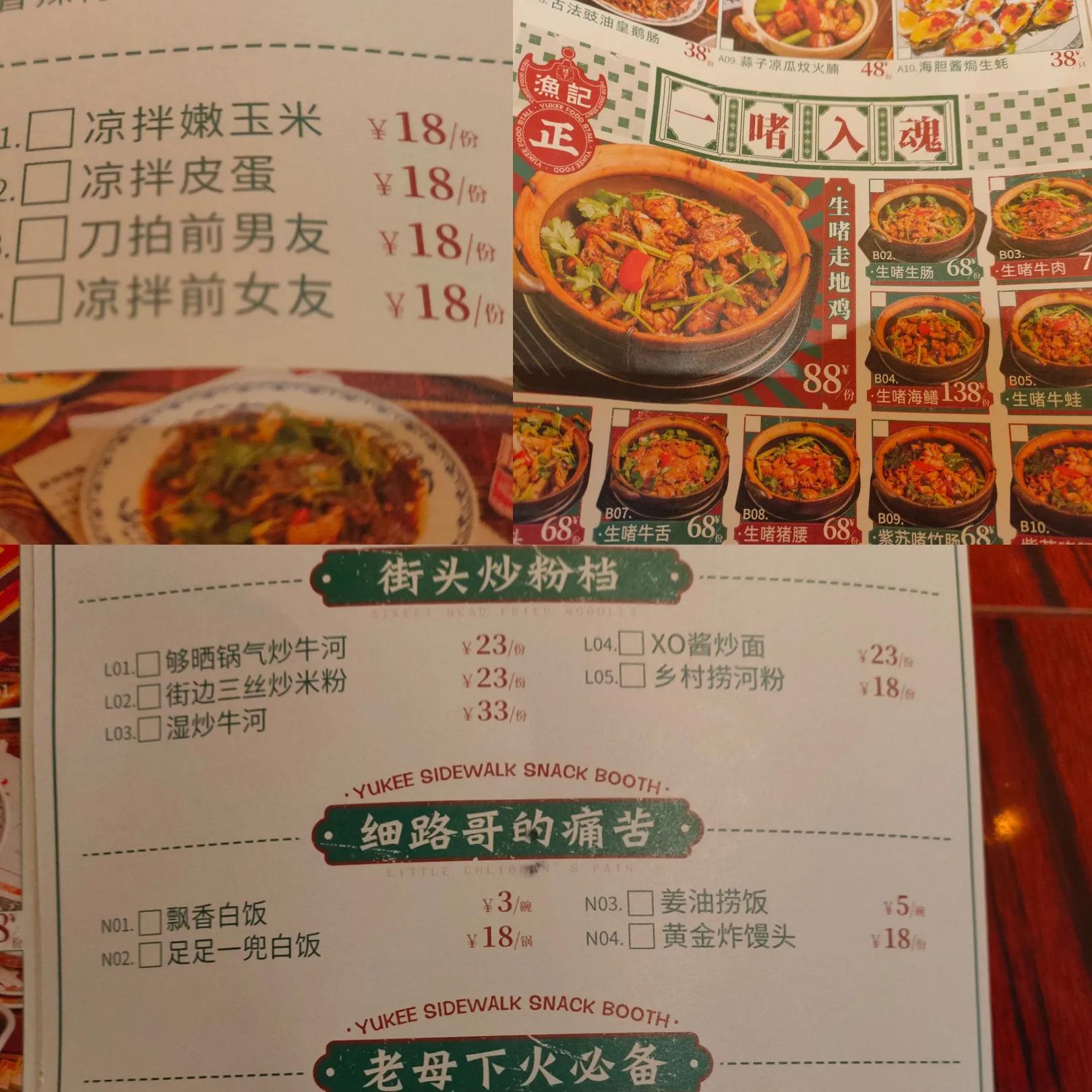 珠海大排档一条街在哪里,珠海香洲惠来大排档