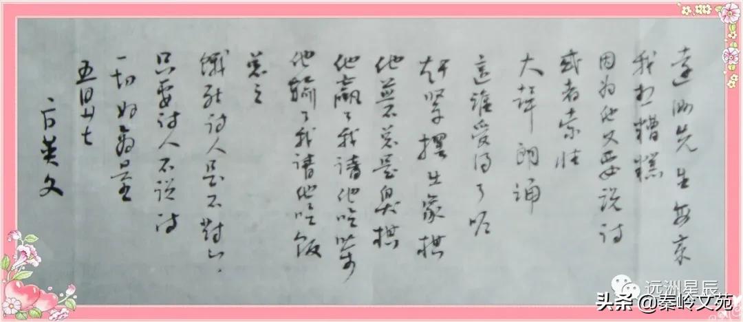 远洲麻将馆,远洲对面棋牌室