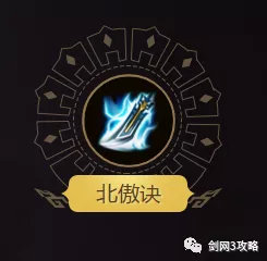 剑网三霸刀有门派橙武任务吗,剑网三霸刀山庄门派故事