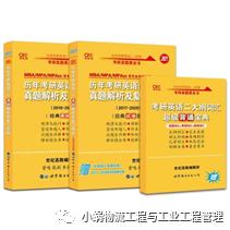 管理类联考170分难吗,管理类联考最新调剂信息