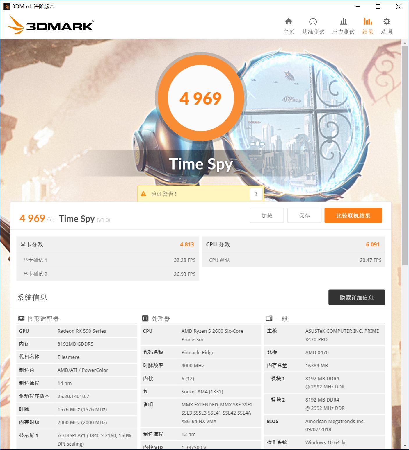 迪兰rx5908g显卡测评,rx590迪兰恶魔和蓝宝石超白金