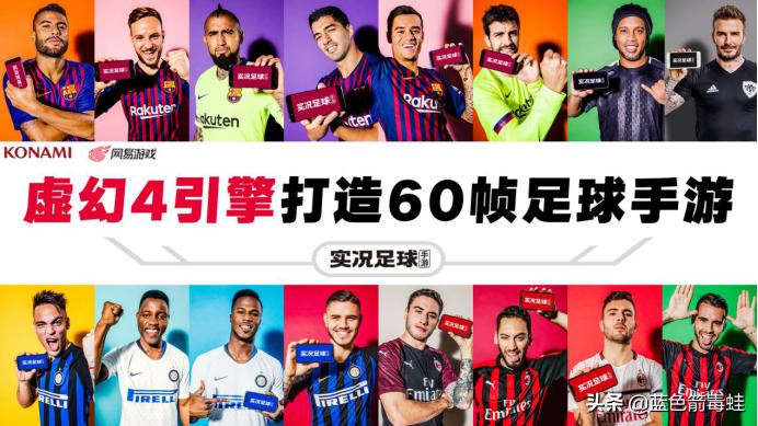 实况足球该如何搭配梅西c罗,实况足球梅西过人技巧