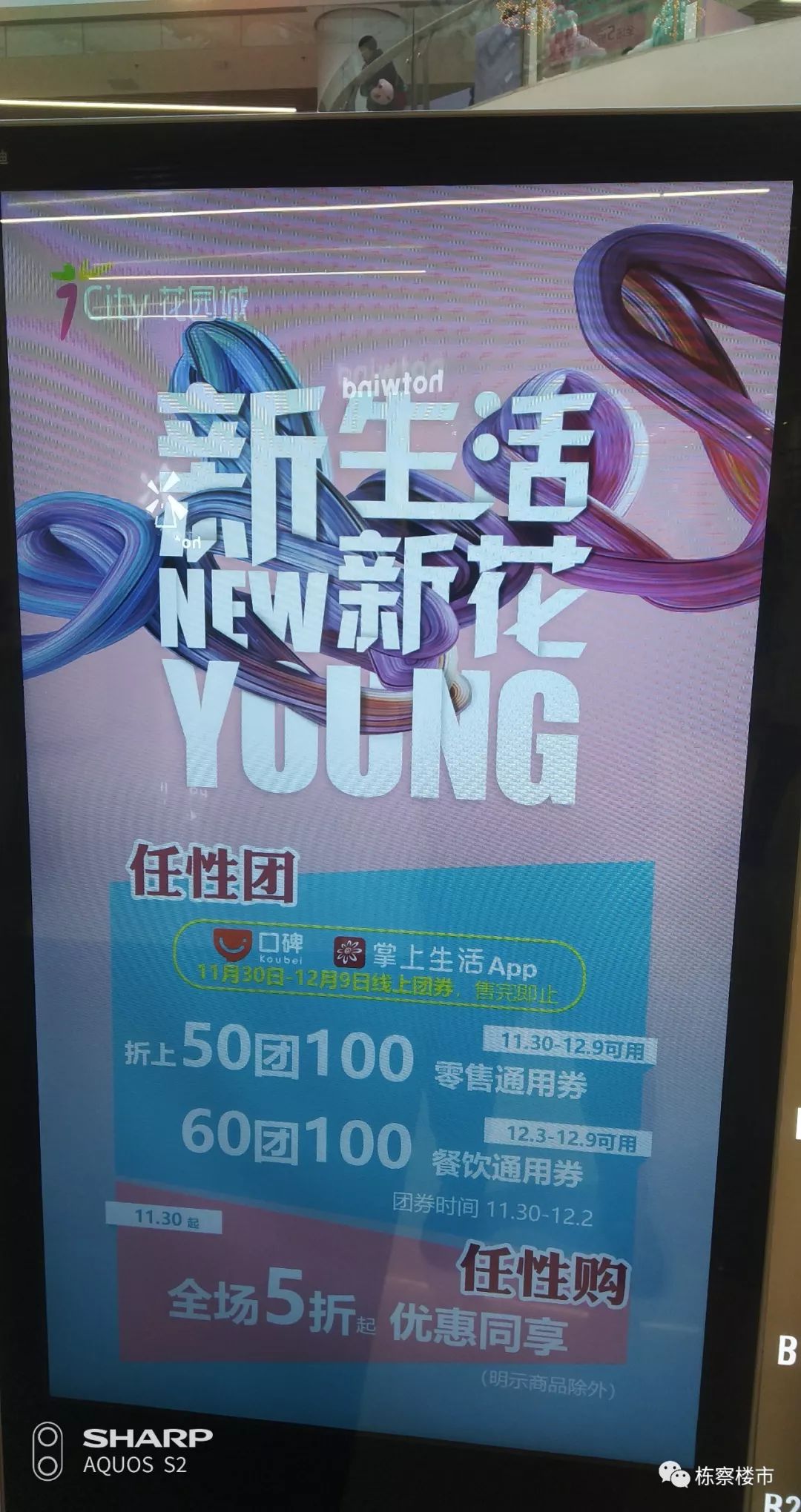 沈阳金廊商圈最新消息,沈阳最新商场开业