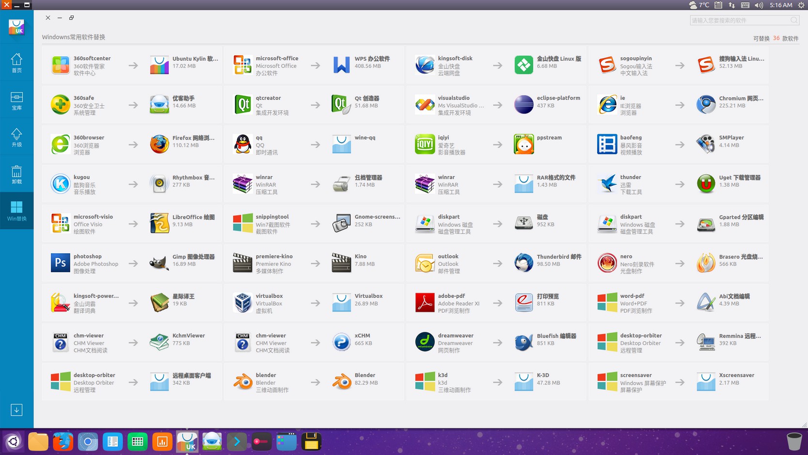 win7和win10哪个电脑系统好用,win7和win10哪个系统好用