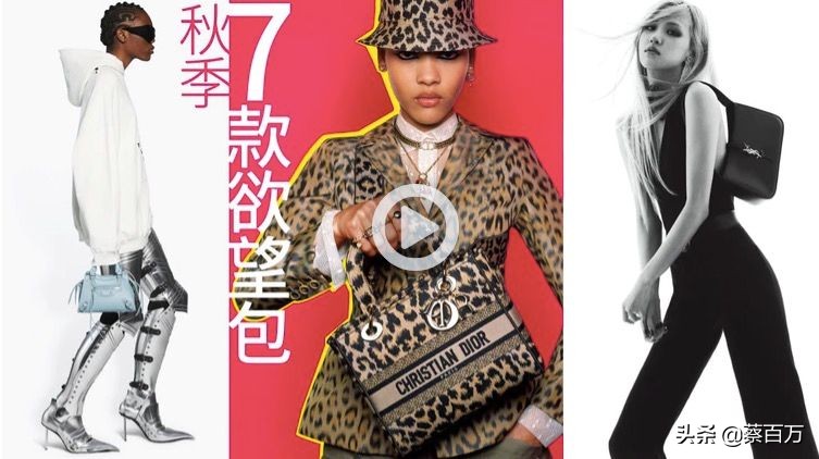 巴黎世家2018秋冬款包,2020年最火巴黎世家包包