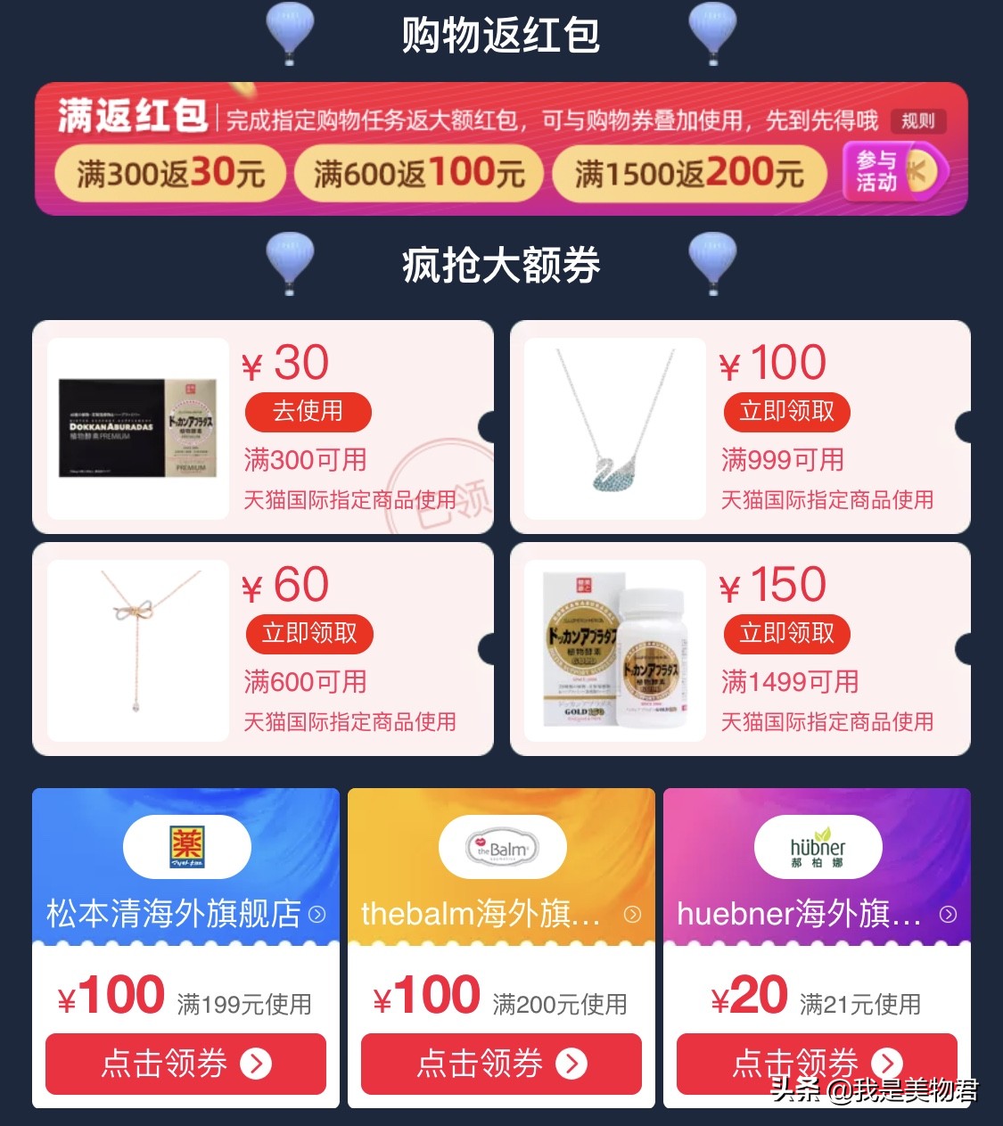 黑五最该买什么,黑五来了全部视频