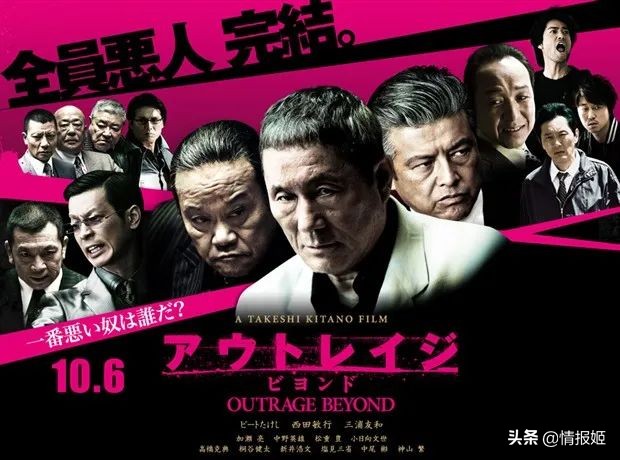 光与影，何去何从？从《如龙7》谈日本极道文化和时代乱象