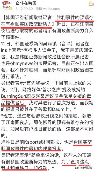 李胜利引发韩娱圈大地震，有谁还记得十年前自杀身亡的张紫妍？
