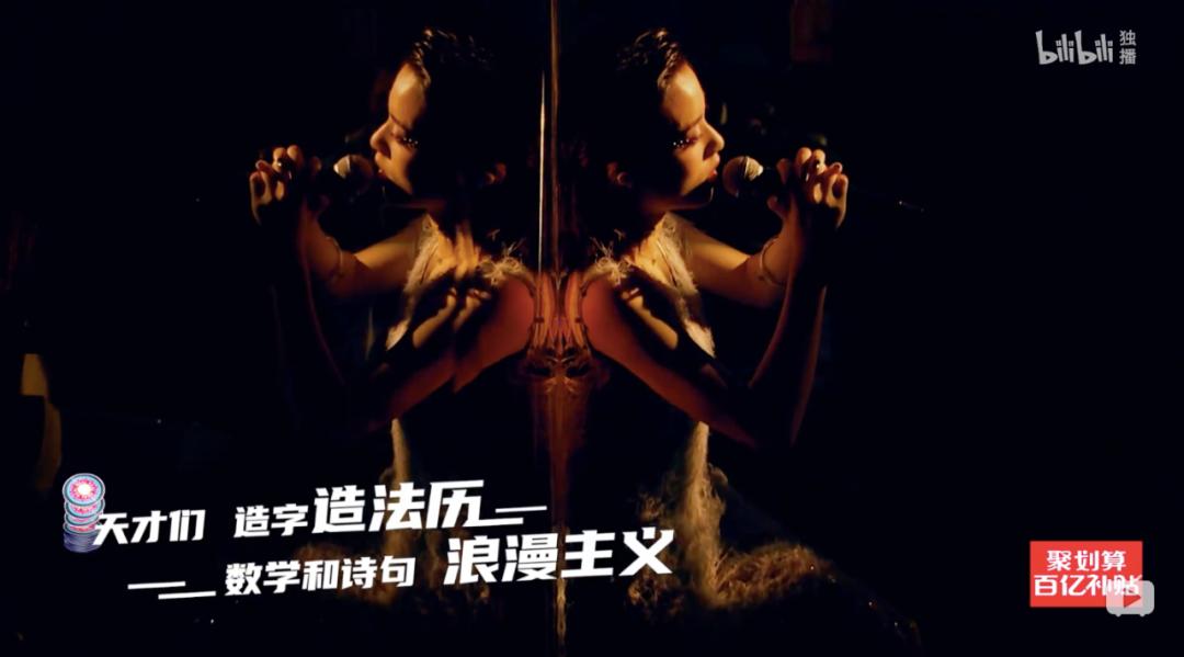 说唱新世代！决赛意难平，铭记这10首歌