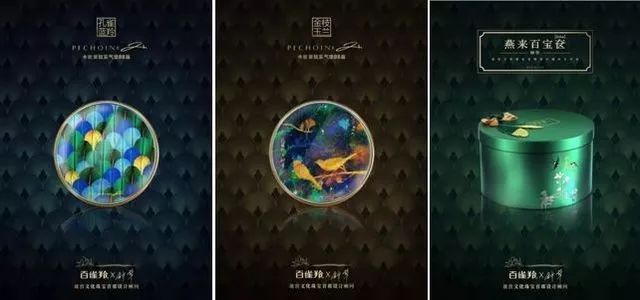 故宫如何通过营销实现可持续发展,营销笔记解读