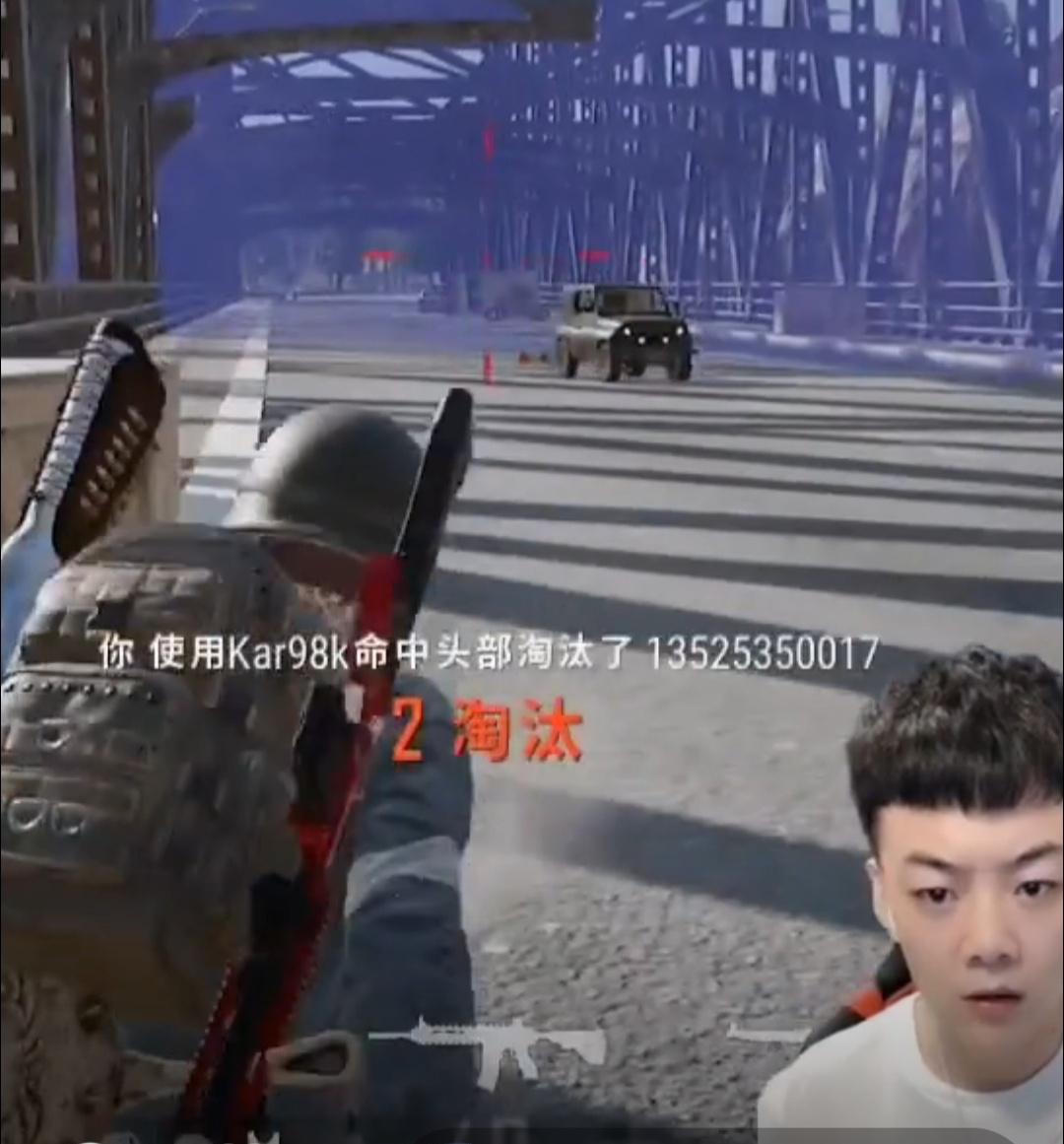 绝地求生主播浪白照片,绝地求生浪白是职业选手吗