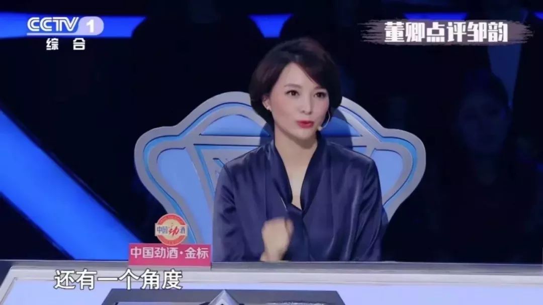 主持人大赛总决赛神仙打架,神仙打架的主持人大赛