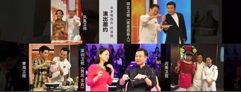 分子料理郭红晓,分子料理郭红晓完整版