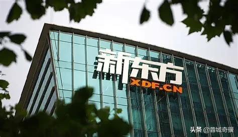 新东方为何会分崩离析,新东方破产重组