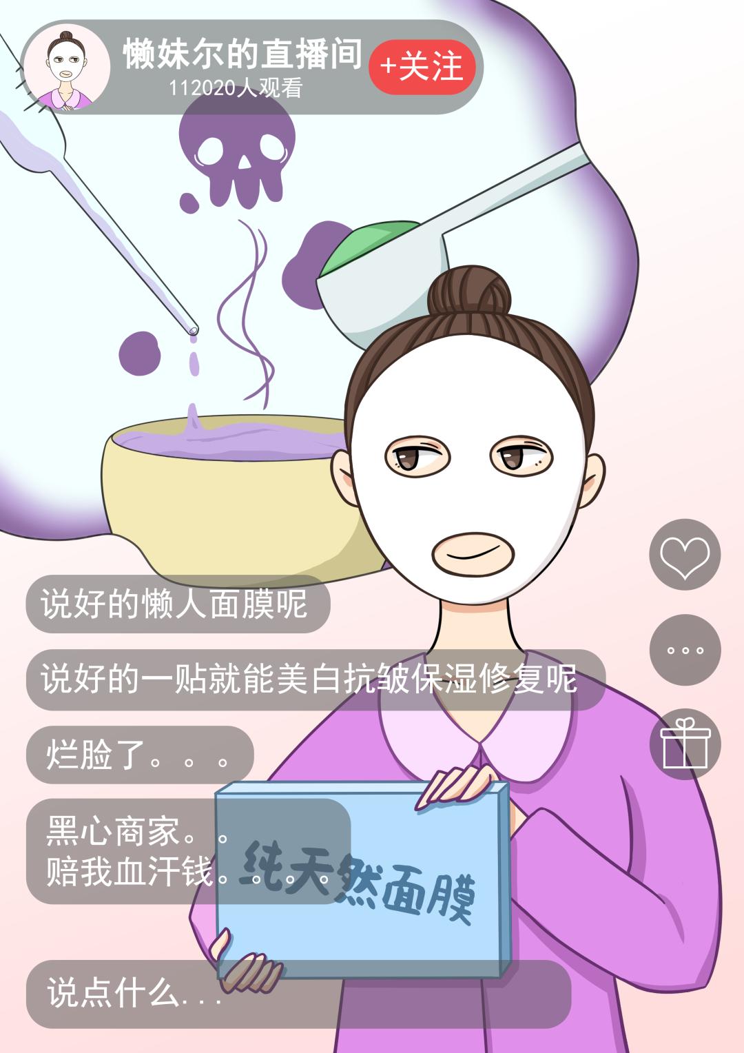 双十一网购避雷话术 (网络网购避雷指南)