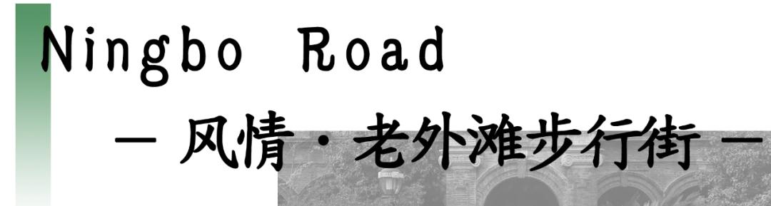 逛完这15条街瞬间看懂上海,逛完这五条街让你彻底爱上杭州