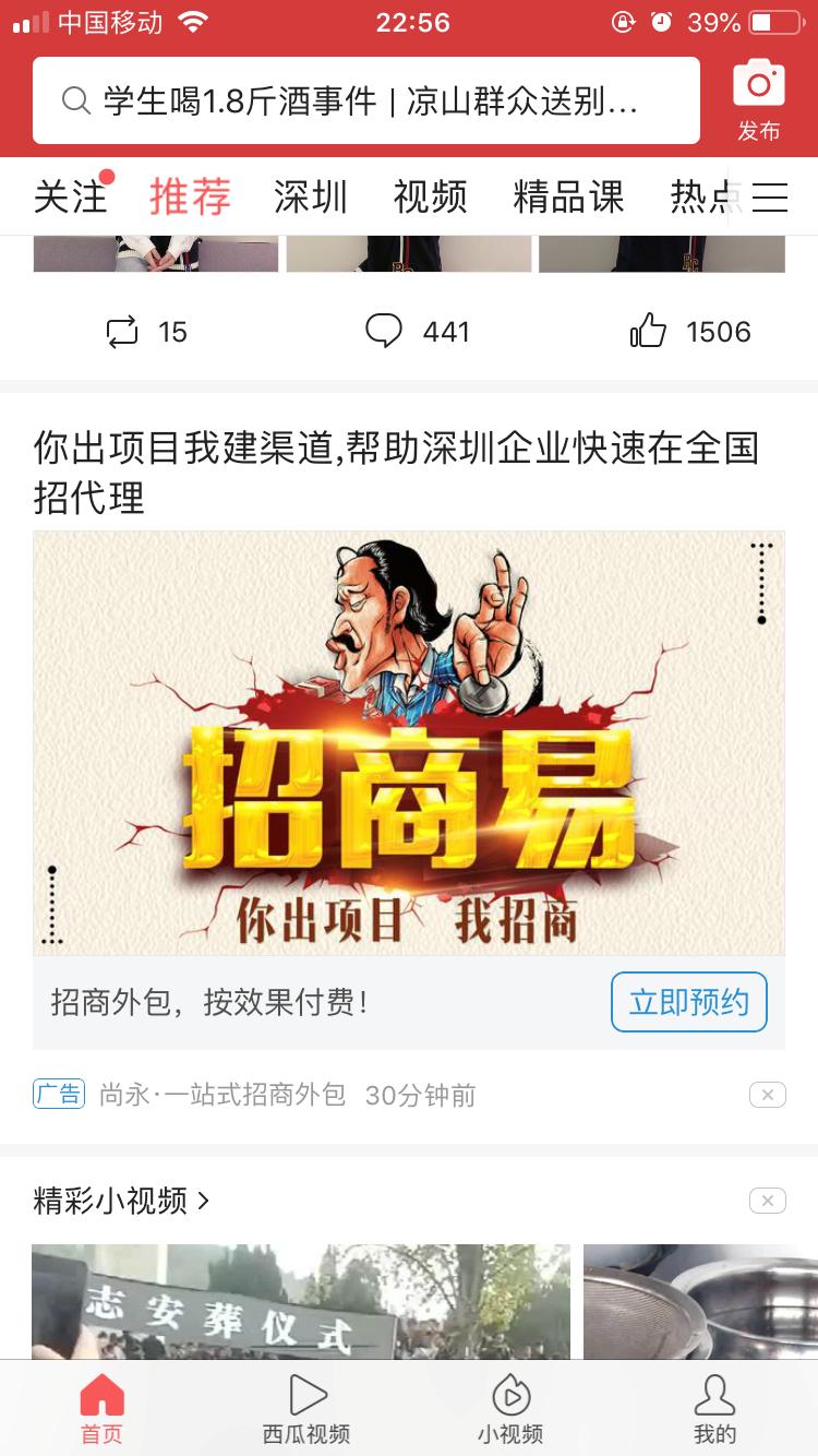 发抖音怎么来吸引客户注意,抖音第一条私信怎么样让客户回复