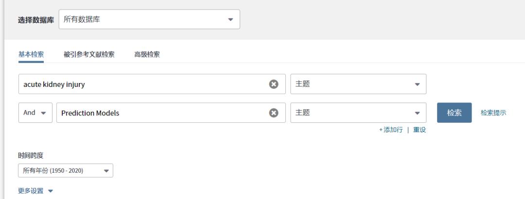 「期刊推荐」11个在线投稿选刊网站推荐