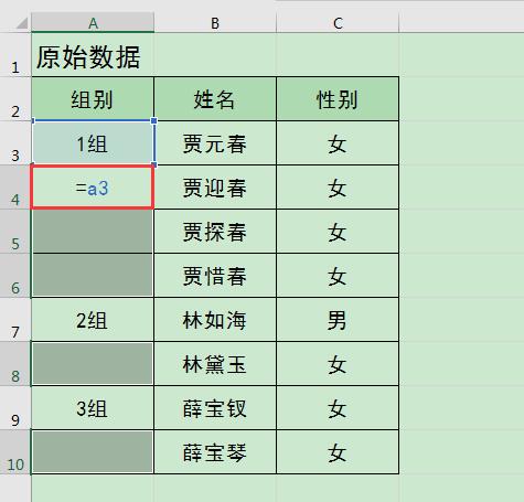 excel表格如何拆分合并单元格,excel合并拆分后如何快速填充