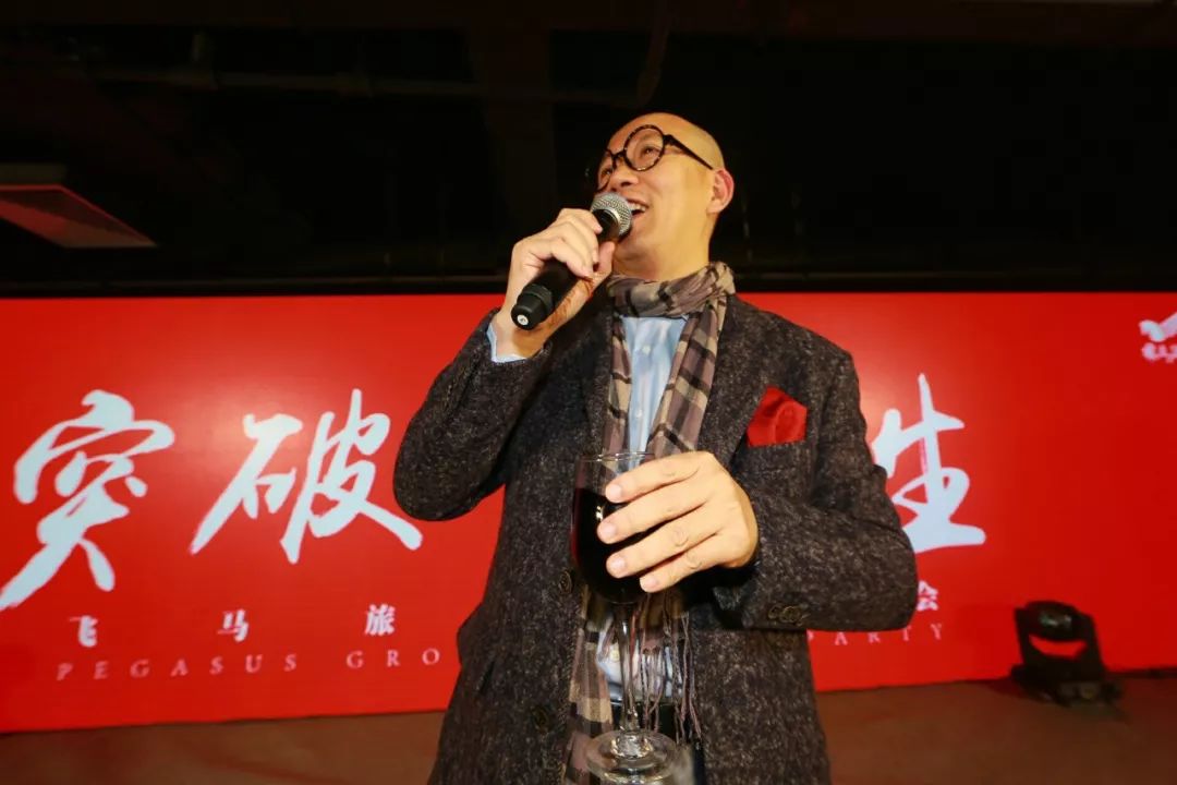 飞马旅创业项目,飞马旅