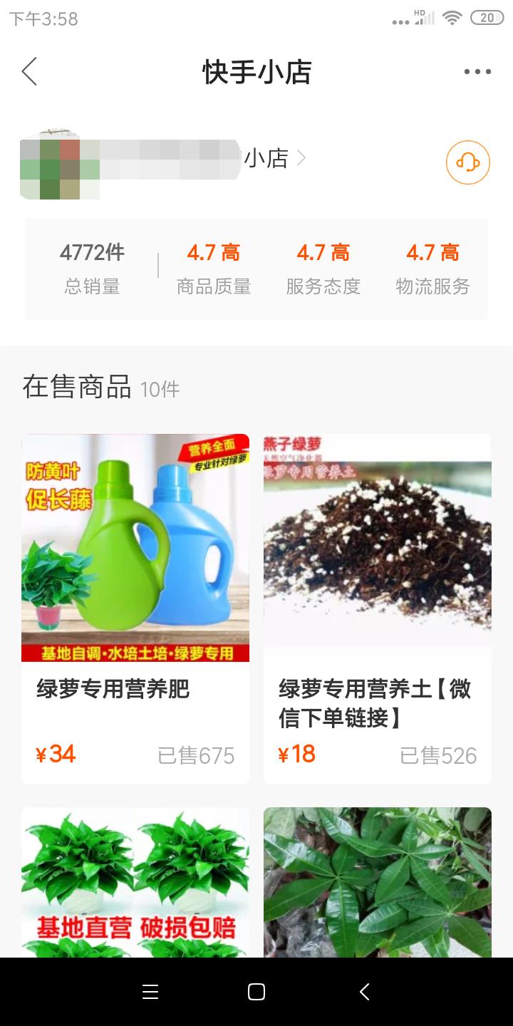 比工资还高的快手小副业怎么做,如何让自己在快手上活跃