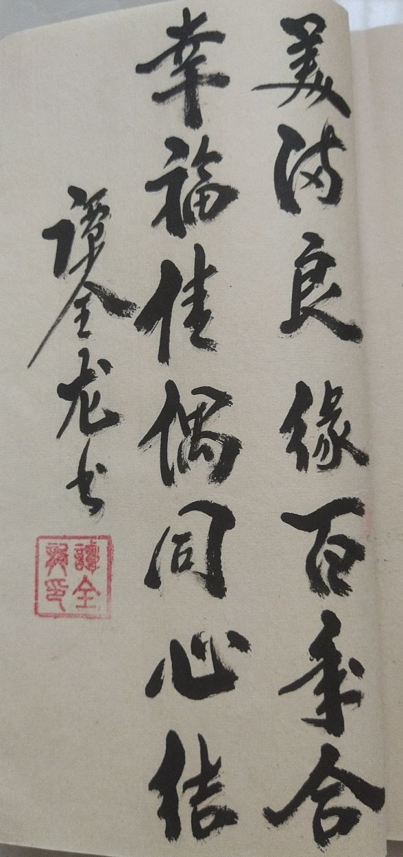 鍠滆仈濠氳仈,鍠滆仈濠氳仈涔︽硶