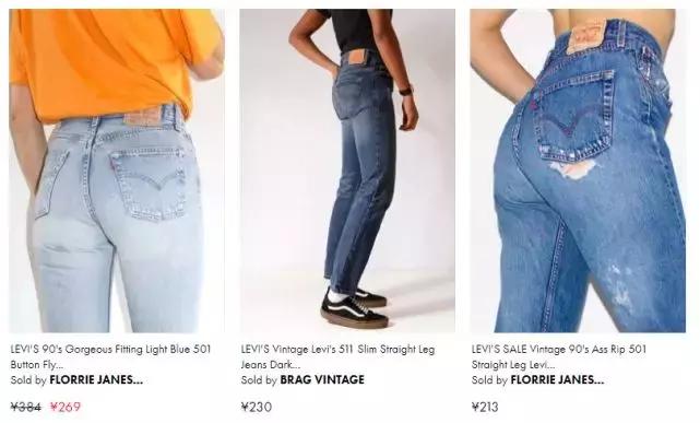 vintage古着套装,vintage古着外贸