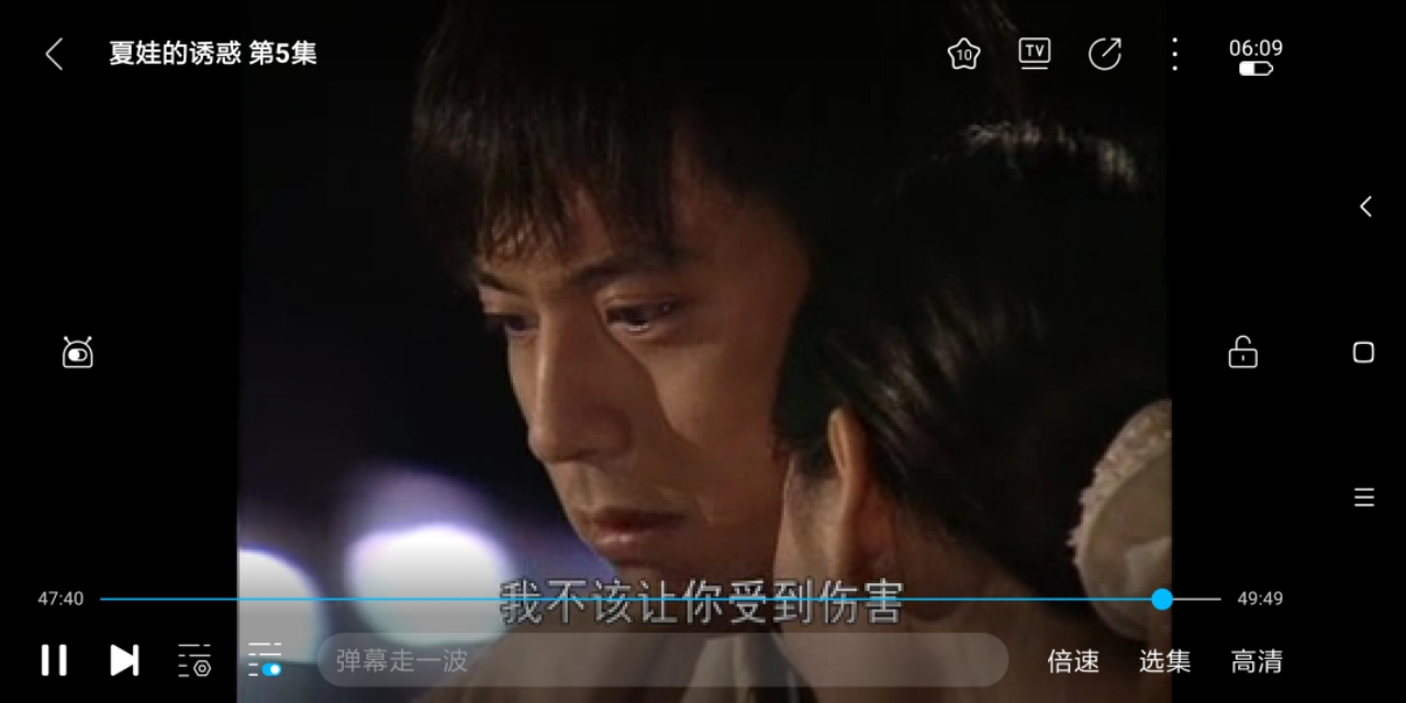 夏娃的诱惑5集,夏娃的诱惑全3集