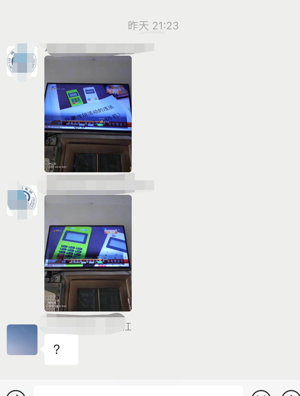 随行付鑫联盟最新政策介绍,随行付鑫联盟2020