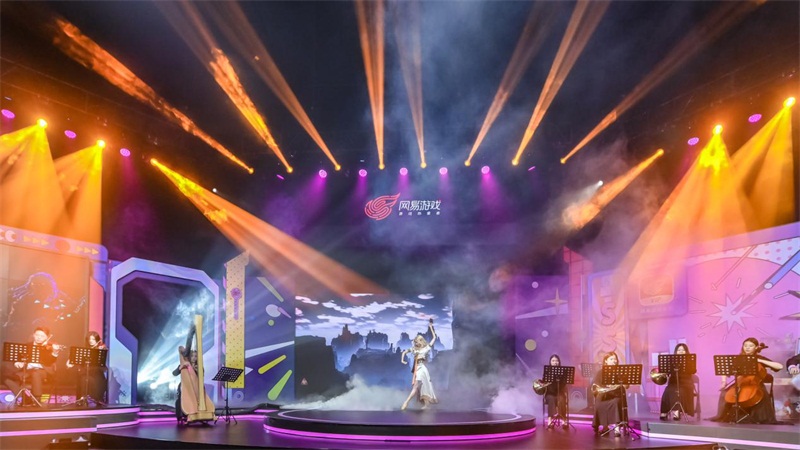 网易游戏520活动时间及入口,网易520游戏热爱日发布会