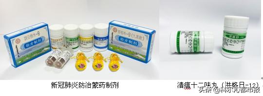 又一例蒙西医结合治愈的新冠肺炎患者出院‖蒙医药防治新冠肺炎优势体现在哪儿