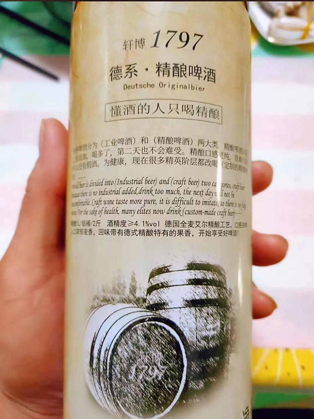 过年买酒买单还是买双,夏天喝啤酒最好选择精酿啤酒