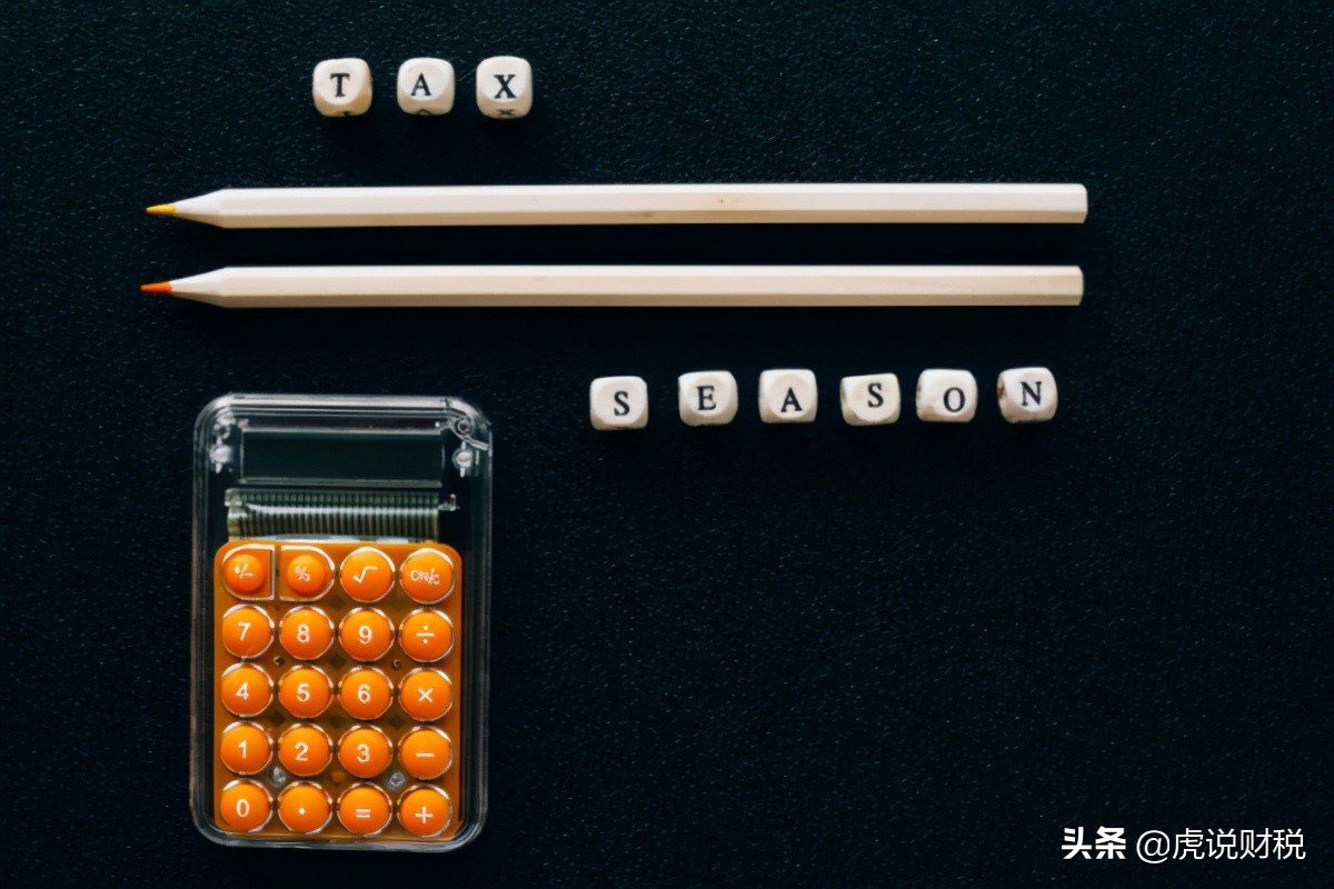 盈余公积转增实收资本要交个税吗,盈余公积转增资本需要缴纳什么税