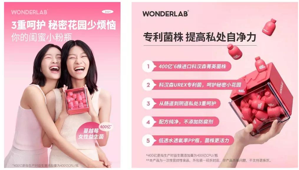 小众保健品品牌,女性进口保健品推荐