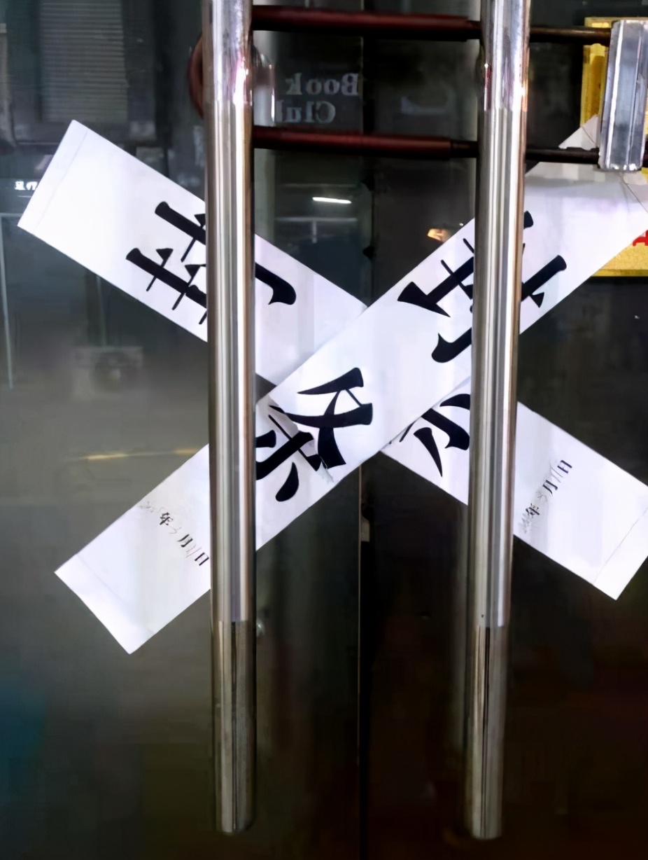 硅胶被查封,硅胶店为什么被查封