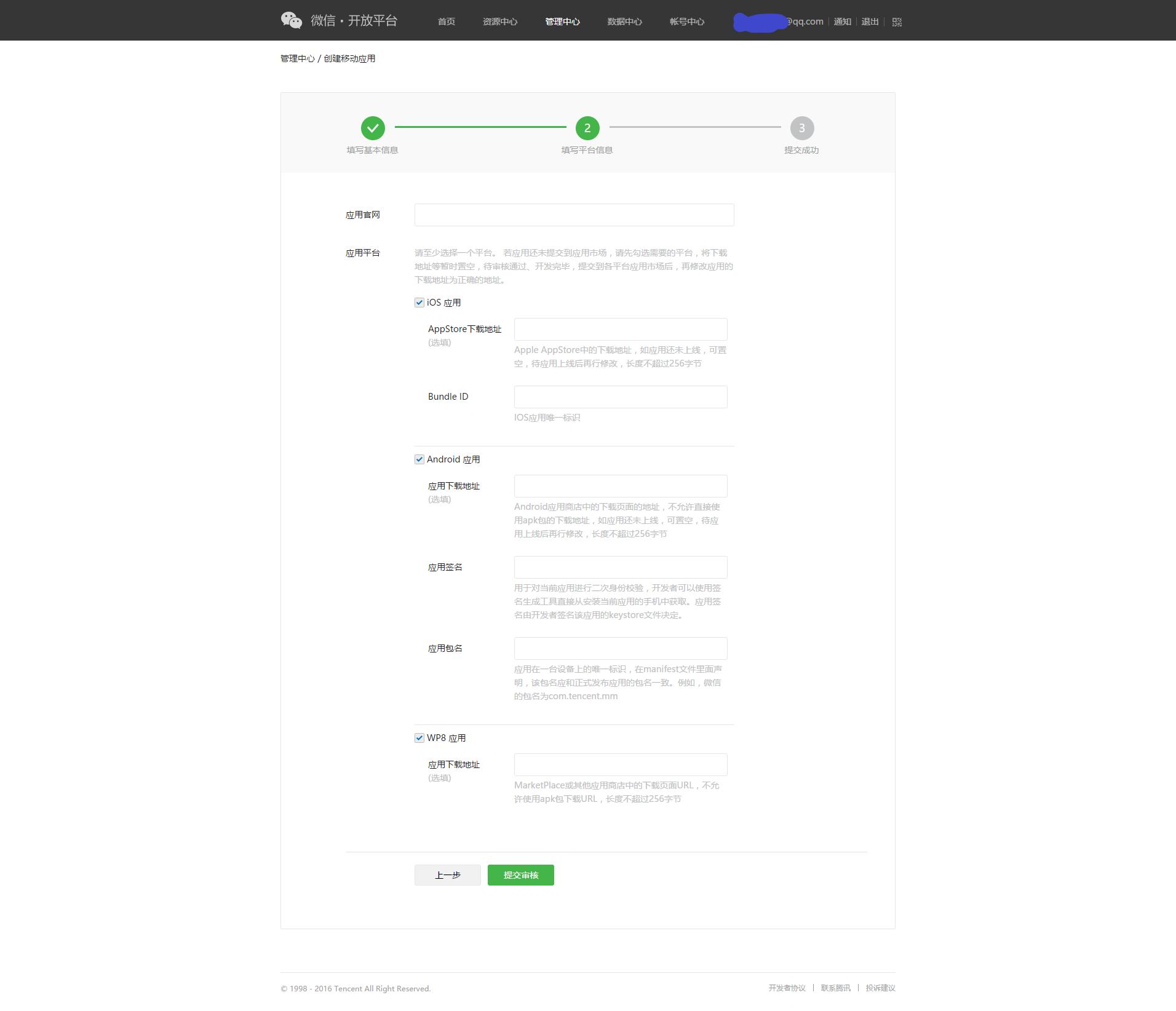 微信怎么设置指纹支付,微信如何更改支付账号