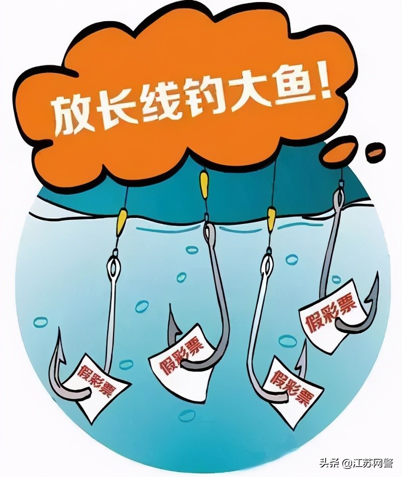 彩票哪些号码有风险 (彩票风险有多大)